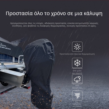 Κάλυμμα εξωτερικού κινητήρα, Oxford ύφασμα, αδιάβροχο και ανθεκτικό στη σκόνη, συμβατό με μοντέλα 6–22