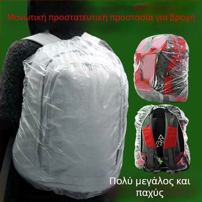 Κάλυμμα σακιδίου μίας χρήσης για ταξίδια και εξωτερικές δραστηριότητες — αδιάβροχο, ανθεκτικό στη σκόνη, ενισχυμένο
