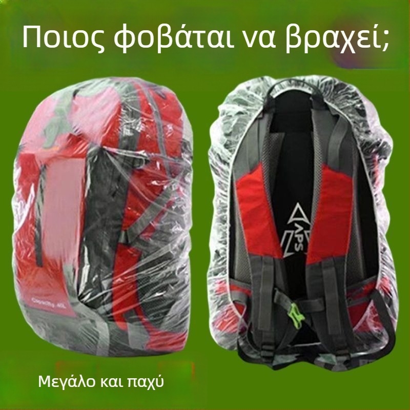 Κάλυμμα σακιδίου μίας χρήσης για ταξίδια και εξωτερικές δραστηριότητες — αδιάβροχο, ανθεκτικό στη σκόνη, ενισχυμένο