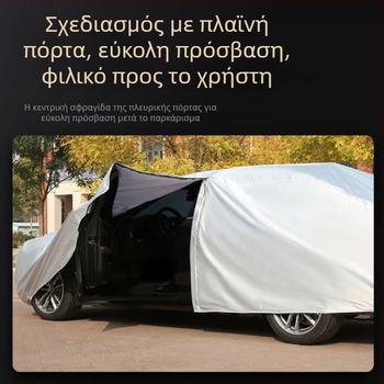 Κάλυμμα αυτοκινήτου Li Lin, πολυεστέρας, προσαρμοσμένη εκτύπωση λογότυπου, για γενικά μοντέλα