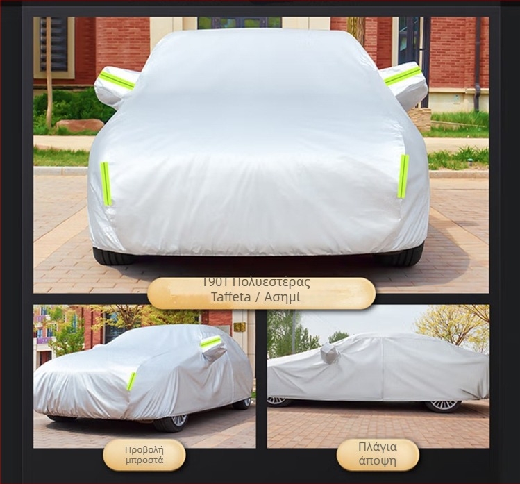 Κάλυμμα αυτοκινήτου Li Lin, πολυεστέρας, προσαρμοσμένη εκτύπωση λογότυπου, για γενικά μοντέλα