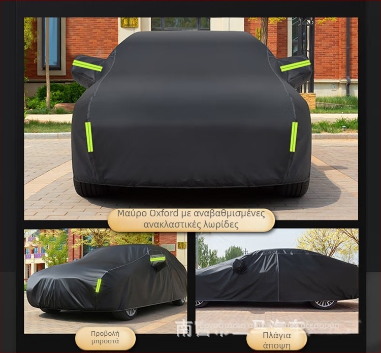 Κάλυμμα αυτοκινήτου Li Lin, πολυεστέρας, προσαρμοσμένη εκτύπωση λογότυπου, για γενικά μοντέλα