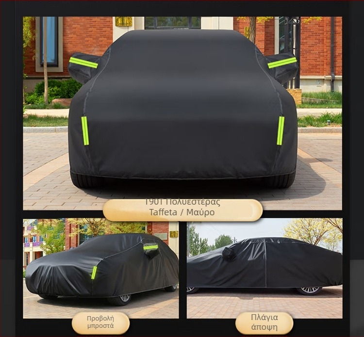 Κάλυμμα αυτοκινήτου Li Lin, πολυεστέρας, προσαρμοσμένη εκτύπωση λογότυπου, για γενικά μοντέλα