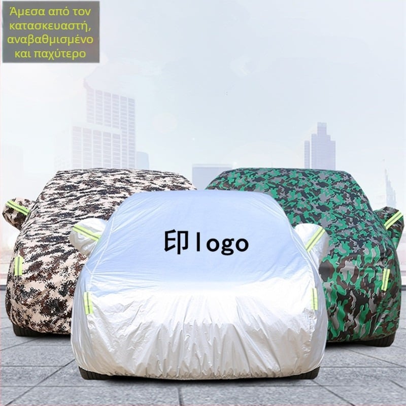 Κάλυμμα αυτοκινήτου Li Lin, πολυεστέρας, προσαρμοσμένη εκτύπωση λογότυπου, για γενικά μοντέλα