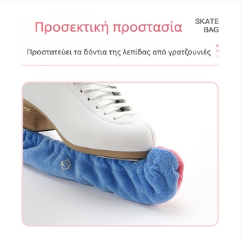 SKFORCE Κάλυμμα λεπίδας για πατινιά Figure Skating – Μαλακό προστατευτικό κάλυμμα, απορροφητικό, ανθεκτικό στη σκουριά