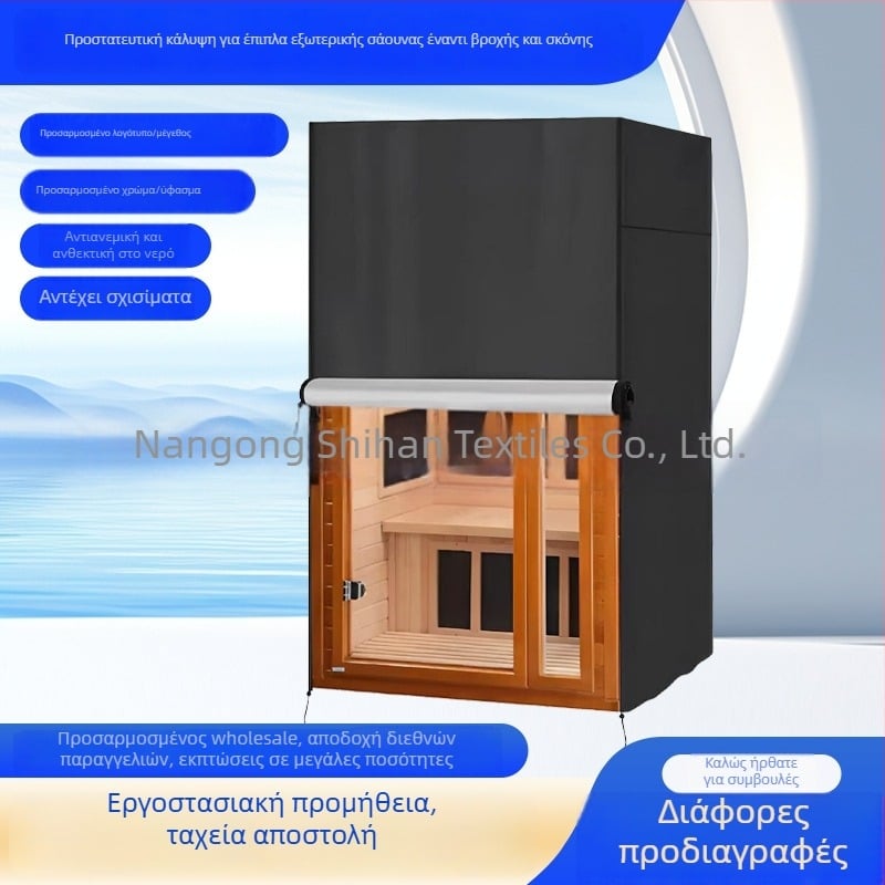 Shihang 420D Oxford εξωτερικό κάλυμμα επίπλων – αδιάβροχο και ανθεκτικό στη σκόνη, μινιμαλιστικό προστατευτικό κάλυμμα για εσωτερική/εξωτερική χρήση, κάλυμμα καναπέ/κλιματιστή, με δυνατότητα προσαρμογής