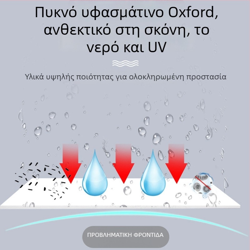 Κάλυμμα για ηλεκτρικά οχήματα, Κάλυμμα βροχής για τρίκυκλο όχημα, Ύφασμα Oxford, Παχύ υλικό, Απλό στυλ