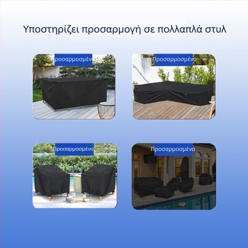 Κάλυμμα επίπλων για τραπεζαρία κήπου και καρέκλες από πολυεστέρα, αμερικανικού στυλ, προσαρμοσμένη επεξεργασία.