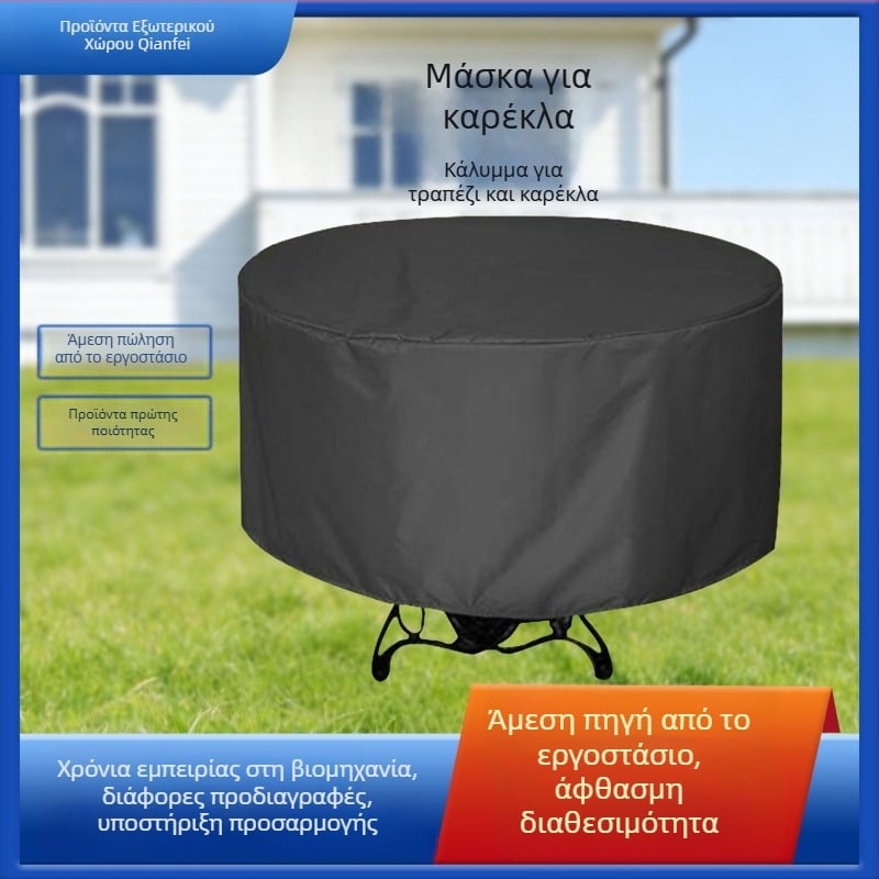 Κάλυμμα επίπλων για τραπεζαρία κήπου και καρέκλες από πολυεστέρα, αμερικανικού στυλ, προσαρμοσμένη επεξεργασία.