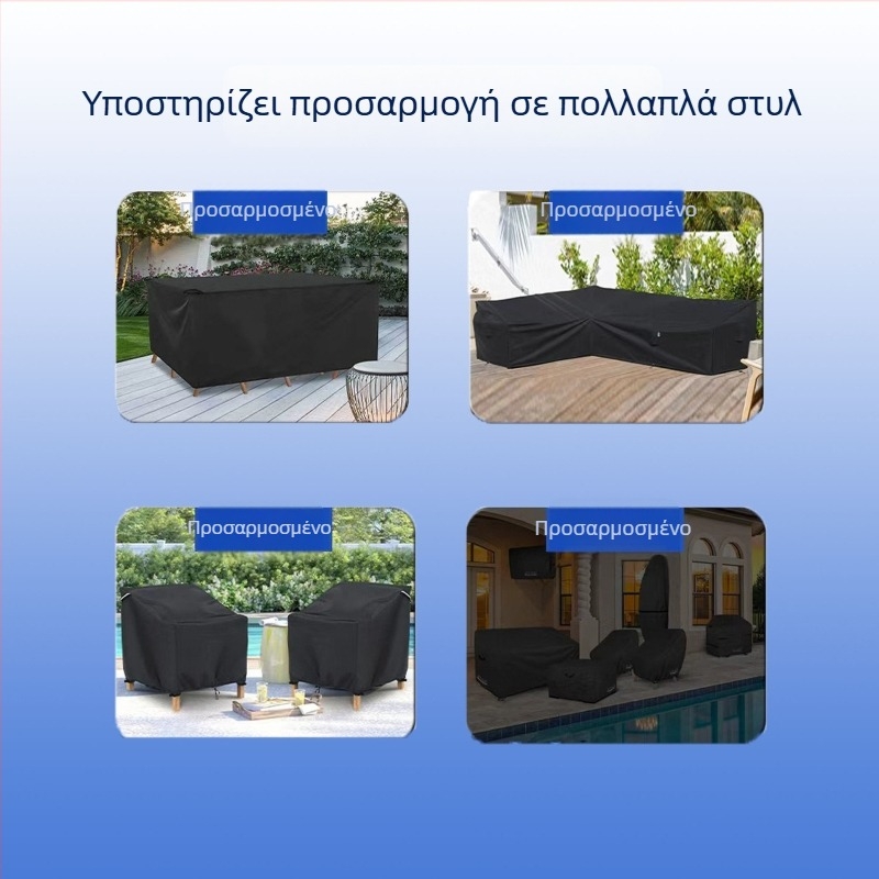 Κάλυμμα επίπλων για τραπεζαρία κήπου και καρέκλες από πολυεστέρα, αμερικανικού στυλ, προσαρμοσμένη επεξεργασία.