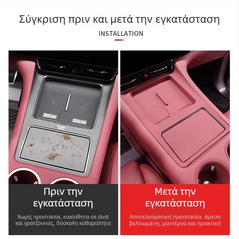 Σιλικονούχο πατάκι κεντρικής κονσόλας με ασύρματη φόρτιση για Wenjie M8 — προστασία από γρατζουνιές και σκόνη, κωδικός προϊόντος WTX-004