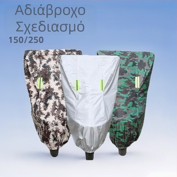 Κάλυμμα μοτοσικλέτας από βαμβακερό βελούρο, προσαρμόσιμο, μάρκα Liding heng, συμβατό με διάφορα μοντέλα (επικοινωνήστε με την εξυπηρέτηση πελατών)