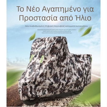 Κάλυμμα μοτοσικλέτας από βαμβακερό βελούρο, προσαρμόσιμο, μάρκα Liding heng, συμβατό με διάφορα μοντέλα (επικοινωνήστε με την εξυπηρέτηση πελατών)