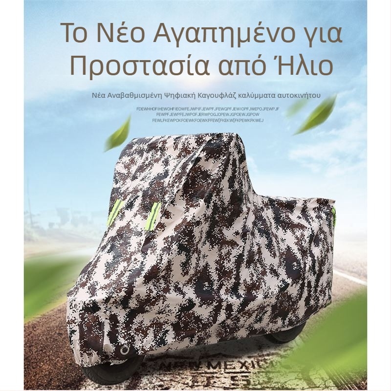 Κάλυμμα μοτοσικλέτας από βαμβακερό βελούρο, προσαρμόσιμο, μάρκα Liding heng, συμβατό με διάφορα μοντέλα (επικοινωνήστε με την εξυπηρέτηση πελατών)