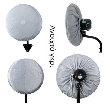 Κάλυμμα σκόνης ανεμιστήρα από πολυεστέρα – κατακόρυφο τοίχικο κάλυμμα, αδιάβροχο, αντοχή στον άνεμο, μοντέρνος μινιμαλιστικός σχεδιασμός, δυνατότητα προσαρμογής