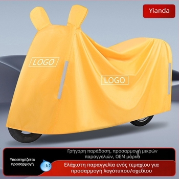 Yianda Κάλυμμα βροχής για ηλεκτρικά οχήματα σε δύο τροχούς, spunlace ύφασμα, αδιάβροχο και ανθεκτικό στη σκόνη, προστασία από τον ήλιο για μοτοσικλέτες