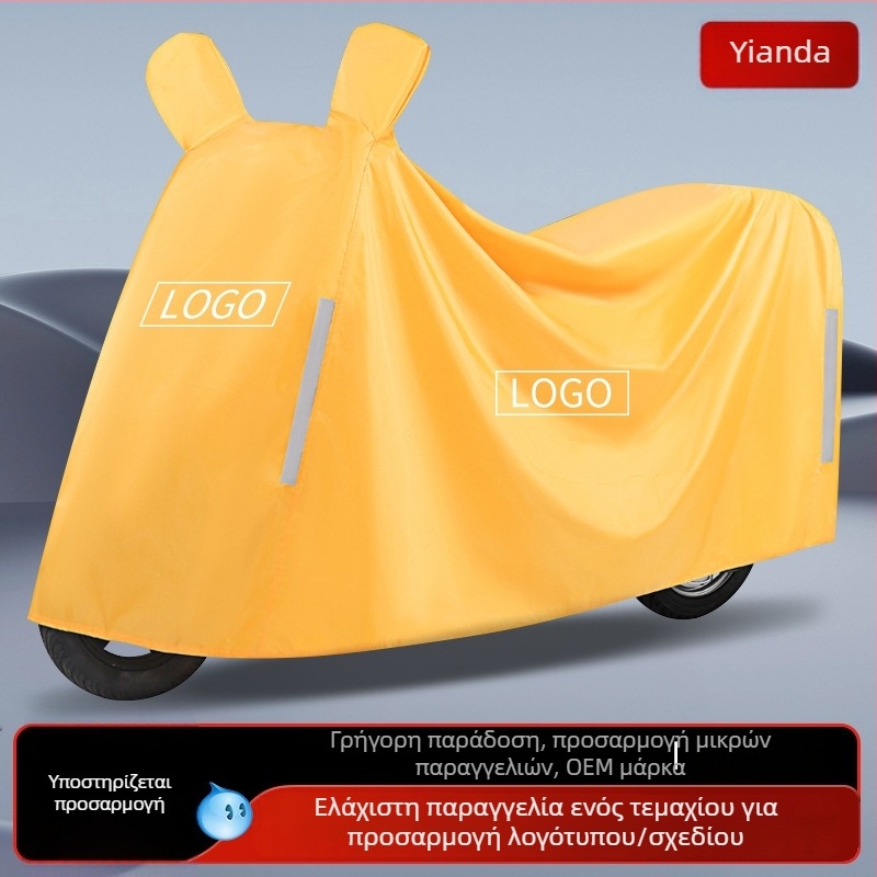 Yianda Κάλυμμα βροχής για ηλεκτρικά οχήματα σε δύο τροχούς, spunlace ύφασμα, αδιάβροχο και ανθεκτικό στη σκόνη, προστασία από τον ήλιο για μοτοσικλέτες
