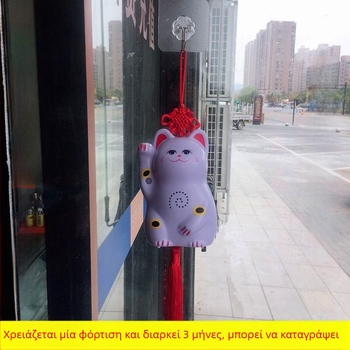 Θυροκλήση επαγωγής με υπέρυθρη ειδοποίηση και δυνατότητα εγγραφής ήχου, μοντέλο 024; διπλή τροφοδοσία (μπαταρία και παροχή ρεύματος); τάση 4,5V; προσαρμοστικός ήχος κλήσης