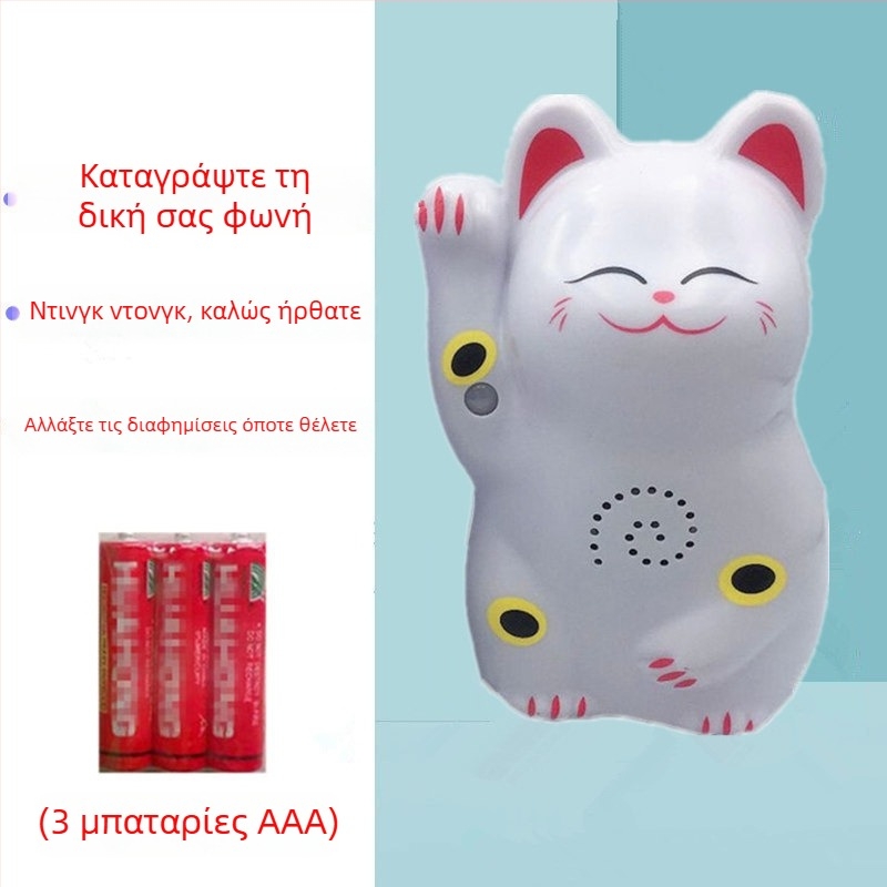 Θυροκλήση επαγωγής με υπέρυθρη ειδοποίηση και δυνατότητα εγγραφής ήχου, μοντέλο 024; διπλή τροφοδοσία (μπαταρία και παροχή ρεύματος); τάση 4,5V; προσαρμοστικός ήχος κλήσης