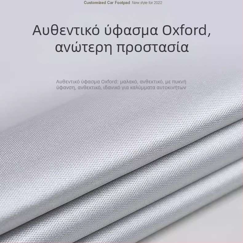 Κάλυμμα όλο τον χρόνο για τρίκυκλα και τετράκυκλα οχήματα κινητικότητας ηλικιωμένων – Oxford ύφασμα, παχύτερο για τον χειμώνα, αδιάβροχο και ανθεκτικό στον ήλιο, πλήρης κάλυψη