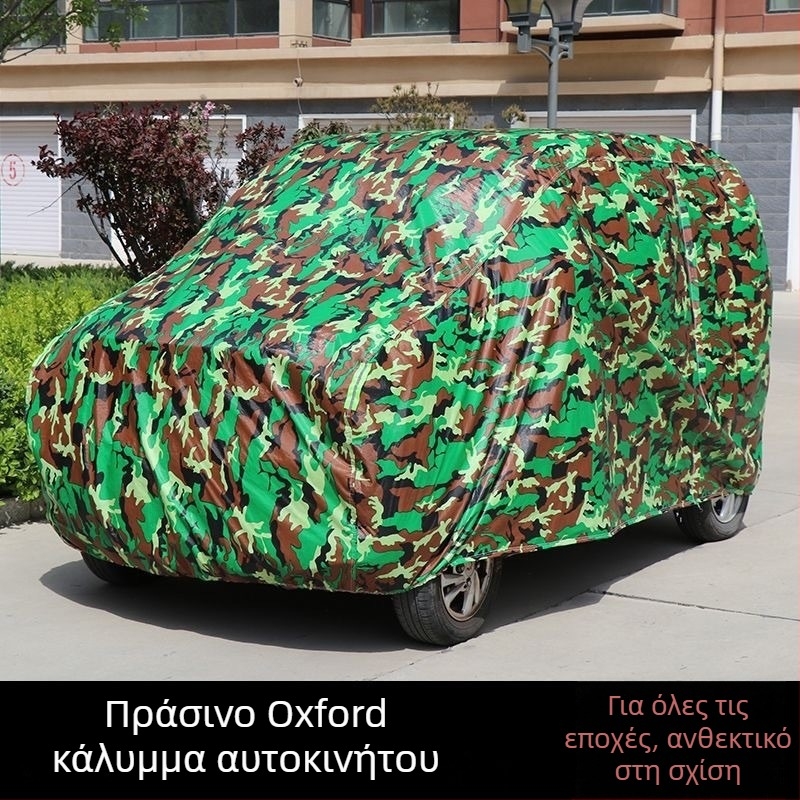 Κάλυμμα όλο τον χρόνο για τρίκυκλα και τετράκυκλα οχήματα κινητικότητας ηλικιωμένων – Oxford ύφασμα, παχύτερο για τον χειμώνα, αδιάβροχο και ανθεκτικό στον ήλιο, πλήρης κάλυψη