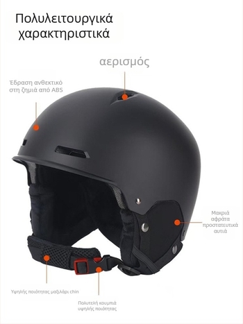 Χειμερινό κράνος σκι, εσωτερικό κράνος all-in-one, ABS+EPS, Zhonghengxing, κυκλοφόρησε Ιανουάριος 2025, κατάλληλο για παιδιά, νέους και ενήλικες