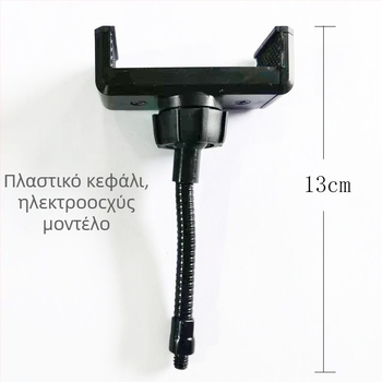 Ρινγκ φως με ευέλικτο σωλήνα και κλιπ για κινητό για ζωντανές μεταδόσεις — μεταλλικό σώμα, μοντέλο Hose, αξεσουάρ φωτισμού