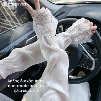 Μανίκια για οδήγηση και ποδηλασία — Ice Silk, 81–95% πολυεστέρας, UV προστασία, χαλαρή εφαρμογή, Άνοιξη 2025