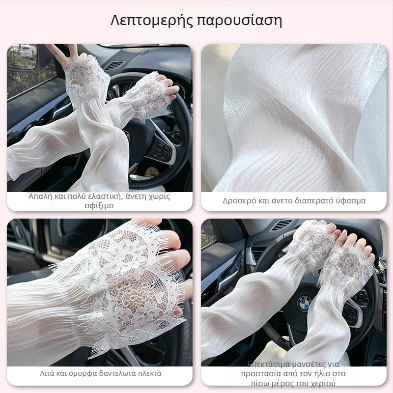Μανίκια για οδήγηση και ποδηλασία — Ice Silk, 81–95% πολυεστέρας, UV προστασία, χαλαρή εφαρμογή, Άνοιξη 2025