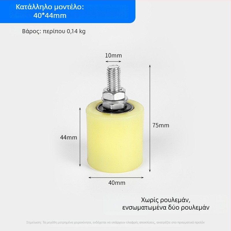 Νάιλον τροχός καθοδήγησης για συρόμενες πόρτες και ιμάντες μεταφοράς — εξωτερική διάμετρος 1, διάμετρος άξονα 1, ακτίνα αυλακιού σχοινιού 1, πάχος τοιχώματος 1