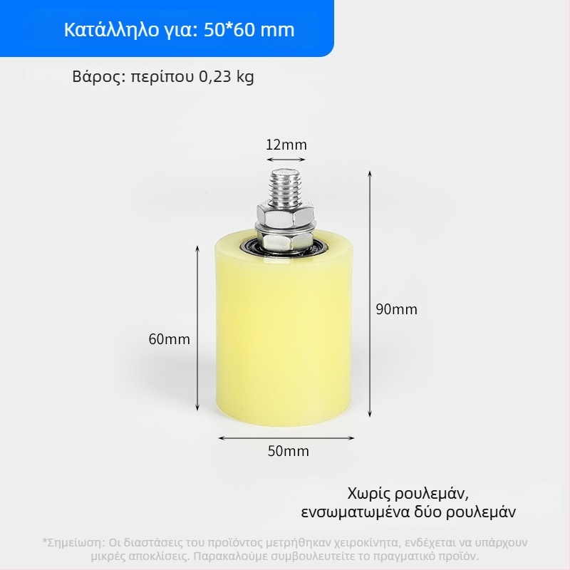 Νάιλον τροχός καθοδήγησης για συρόμενες πόρτες και ιμάντες μεταφοράς — εξωτερική διάμετρος 1, διάμετρος άξονα 1, ακτίνα αυλακιού σχοινιού 1, πάχος τοιχώματος 1