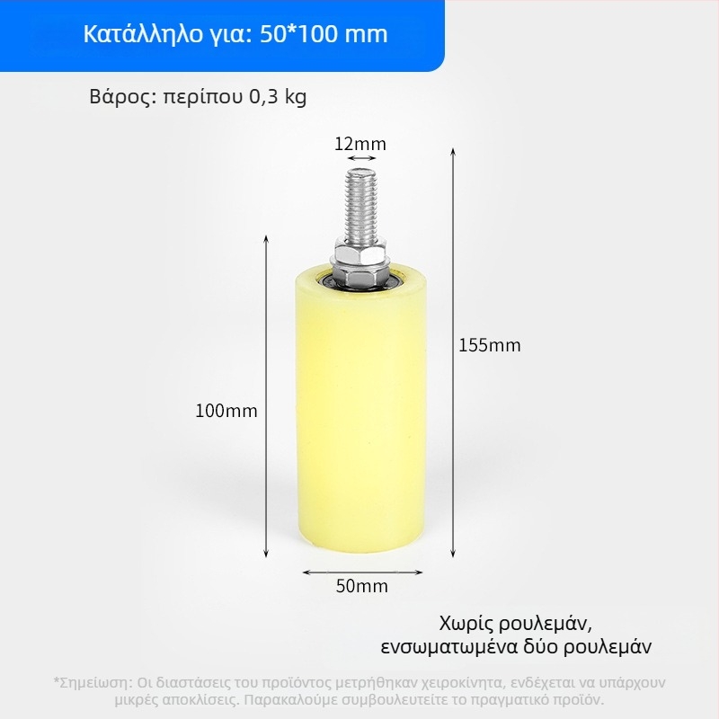 Νάιλον τροχός καθοδήγησης για συρόμενες πόρτες και ιμάντες μεταφοράς — εξωτερική διάμετρος 1, διάμετρος άξονα 1, ακτίνα αυλακιού σχοινιού 1, πάχος τοιχώματος 1