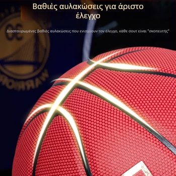 Li-Ning Μπάσκετ – Υλικό PU, Αριθμός No. 7, Κατάλληλο για πιγκ-πονγκ και μπάντμιντον