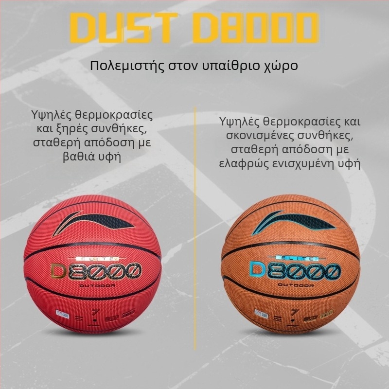 Li-Ning Μπάσκετ – Υλικό PU, Αριθμός No. 7, Κατάλληλο για πιγκ-πονγκ και μπάντμιντον