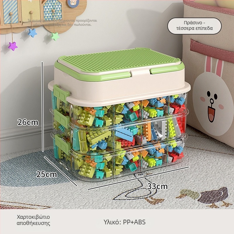 Κιβώτιο αποθήκευσης παιχνιδιών και οργανωτής δομικών μπλοκ με διαμερίσματα για μικρά εξαρτήματα — πλαστική κατασκευή, δυνατότητα προσαρμογής λογότυπου, μοντέρνο μινιμαλιστικό στυλ
