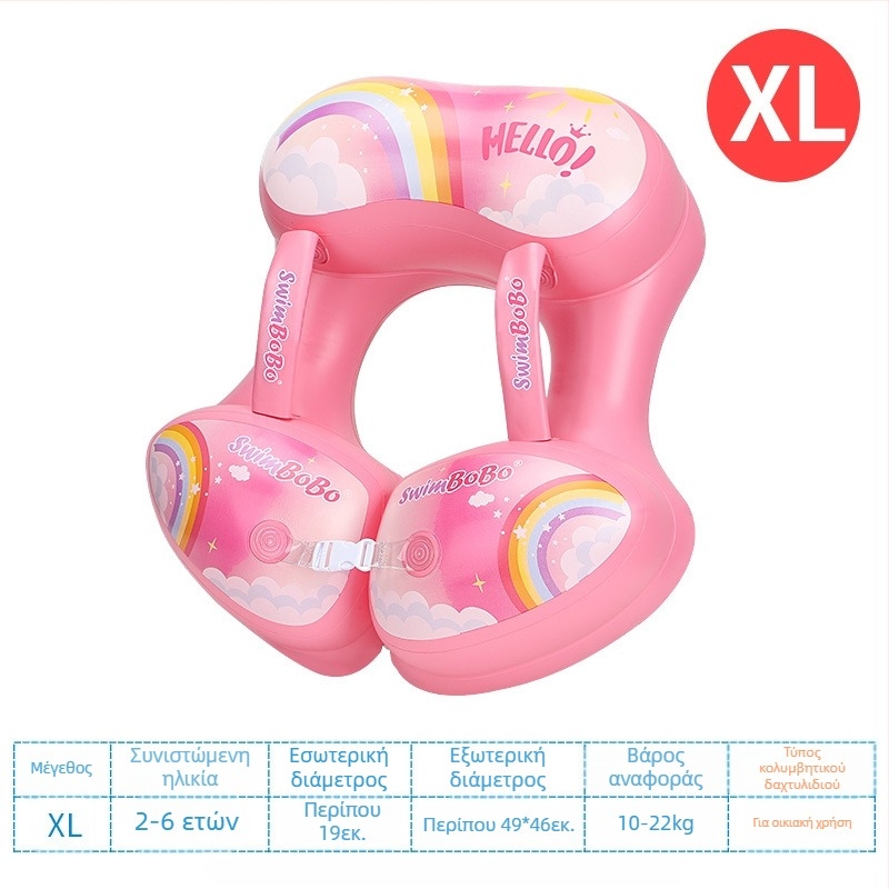 Παιδικός δακτύλιος κολύμβησης, ενισχυμένος σχεδιασμός στις μασχάλες, μοτίβο αρκουδάκι καρτούν, PVC φιλικό προς το περιβάλλον, πάχος 0,35 mm, χειροκίνητη πλήρωση