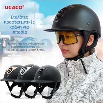 UCACO Κράνος Ιππασίας για Ενήλικες, ABS Κέλυφος, Unisex, Διαθέσιμη Παραμετροποίηση, Εκτυπωμένο Λογότυπο UCACO