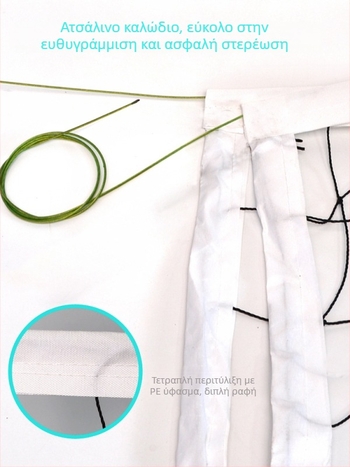 Δίκτυο βόλεϊ – Παραλιακό βόλεϊ, Υλικό PVC, Ράψιμο με μηχανή, Εκτύπωση λογότυπου, Διαθέσιμη παραμετροποίηση