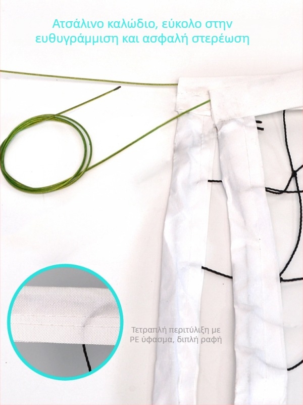 Δίκτυο βόλεϊ – Παραλιακό βόλεϊ, Υλικό PVC, Ράψιμο με μηχανή, Εκτύπωση λογότυπου, Διαθέσιμη παραμετροποίηση