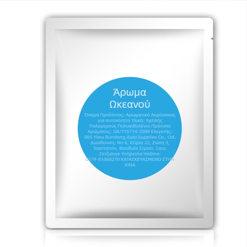 Θήκη αυτοκινήτου για αρωματισμό σε σχήμα UFO — μεταλλικός διαχυτής αρωμάτων εσωτερικού χώρου, μοντέλο R-1543, Shun Wei, αδειοδοτημένη ιδιωτική ετικέτα