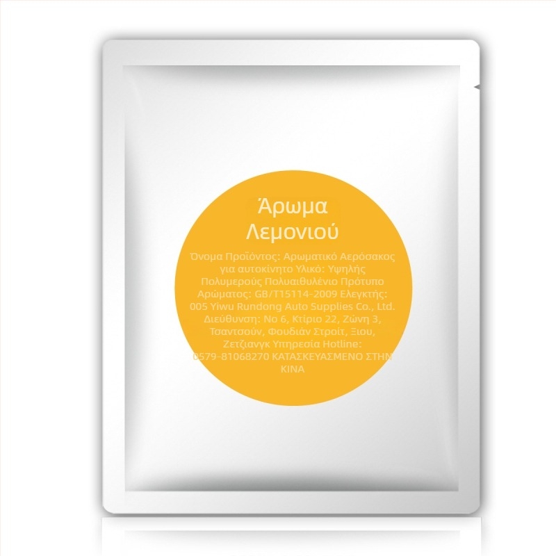 Θήκη αυτοκινήτου για αρωματισμό σε σχήμα UFO — μεταλλικός διαχυτής αρωμάτων εσωτερικού χώρου, μοντέλο R-1543, Shun Wei, αδειοδοτημένη ιδιωτική ετικέτα