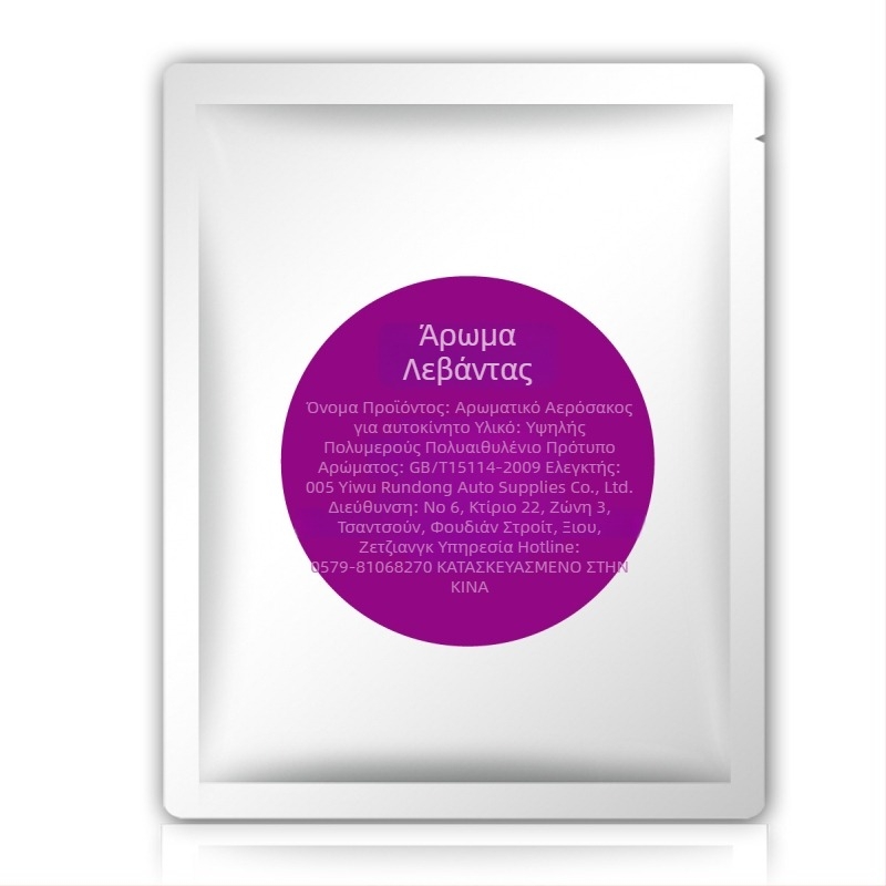 Θήκη αυτοκινήτου για αρωματισμό σε σχήμα UFO — μεταλλικός διαχυτής αρωμάτων εσωτερικού χώρου, μοντέλο R-1543, Shun Wei, αδειοδοτημένη ιδιωτική ετικέτα