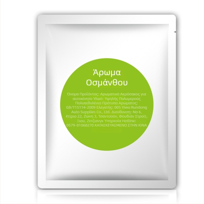 Θήκη αυτοκινήτου για αρωματισμό σε σχήμα UFO — μεταλλικός διαχυτής αρωμάτων εσωτερικού χώρου, μοντέλο R-1543, Shun Wei, αδειοδοτημένη ιδιωτική ετικέτα