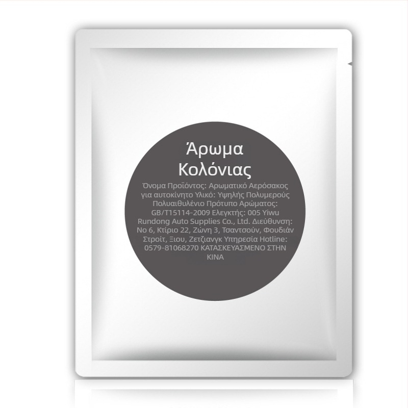 Θήκη αυτοκινήτου για αρωματισμό σε σχήμα UFO — μεταλλικός διαχυτής αρωμάτων εσωτερικού χώρου, μοντέλο R-1543, Shun Wei, αδειοδοτημένη ιδιωτική ετικέτα