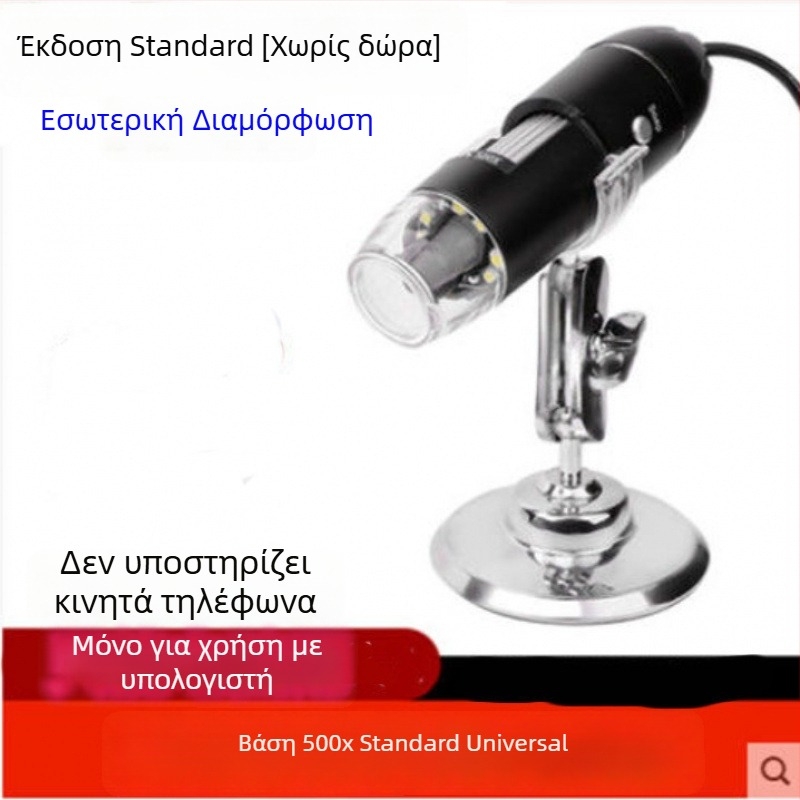 USB Ψηφιακό Μικροσκόπιο με Μεγέθυνση 1600x για εξέταση δέρματος και θύλακες τριχών — Συμβατό με smartphone, εικόνες υψηλής ευκρίνειας