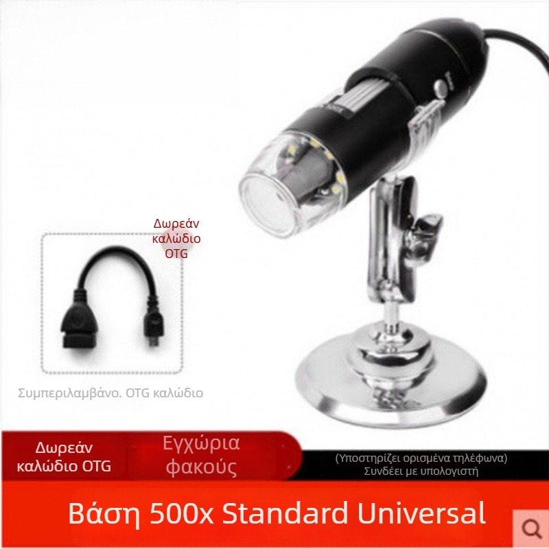 USB Ψηφιακό Μικροσκόπιο με Μεγέθυνση 1600x για εξέταση δέρματος και θύλακες τριχών — Συμβατό με smartphone, εικόνες υψηλής ευκρίνειας