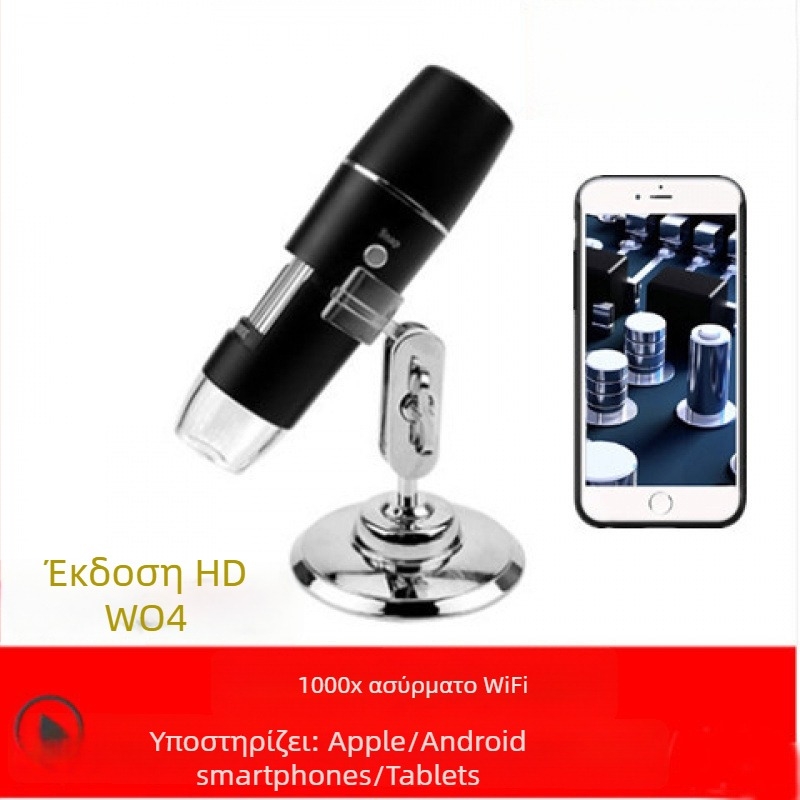 USB Ψηφιακό Μικροσκόπιο με Μεγέθυνση 1600x για εξέταση δέρματος και θύλακες τριχών — Συμβατό με smartphone, εικόνες υψηλής ευκρίνειας