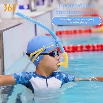 361 Snorkel — επαγγελματικό υποβρύχιο αναπνευστικό σύστημα για ενήλικες και εφήβους, ελεύθερο κολύμπι με σνόρκελ