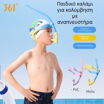 361 Snorkel — επαγγελματικό υποβρύχιο αναπνευστικό σύστημα για ενήλικες και εφήβους, ελεύθερο κολύμπι με σνόρκελ