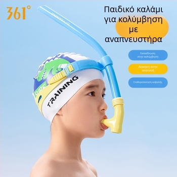 361 Snorkel — επαγγελματικό υποβρύχιο αναπνευστικό σύστημα για ενήλικες και εφήβους, ελεύθερο κολύμπι με σνόρκελ